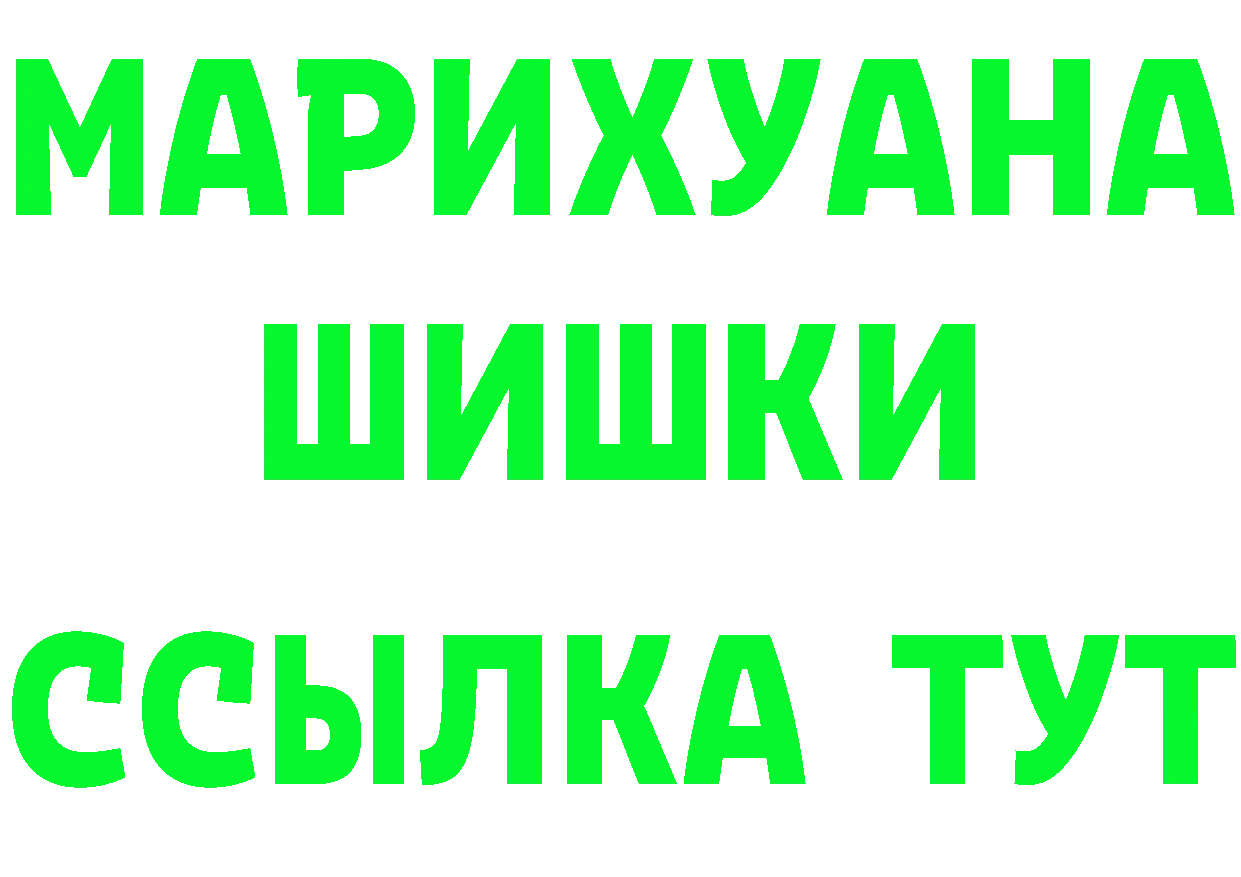 ГЕРОИН VHQ маркетплейс площадка mega Козловка