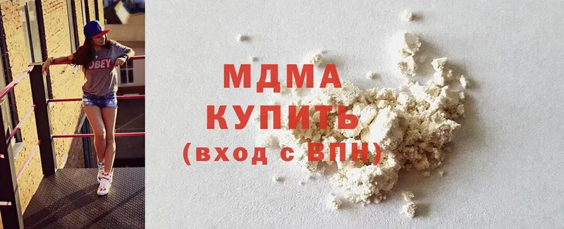 купить  сайты  Козловка  MDMA VHQ 