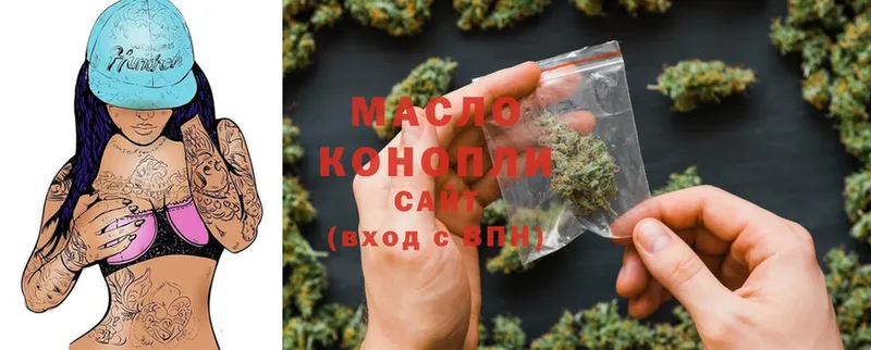 сколько стоит  Козловка  Дистиллят ТГК THC oil 